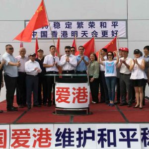 大多伦多地区67家侨团举行集会反对暴力乱港,并发出支持香港和平稳定倡议书