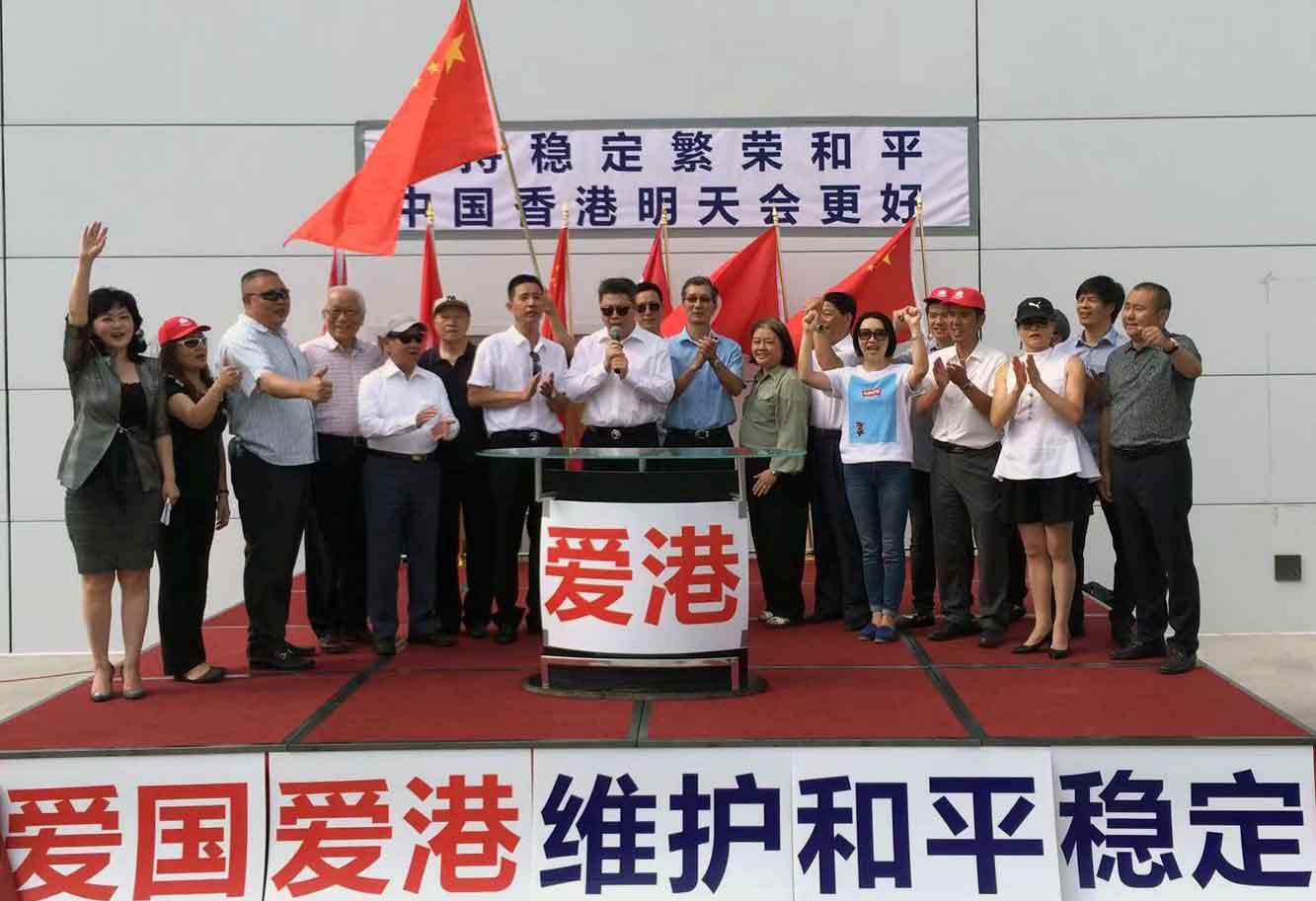 大多伦多地区67家侨团举行集会反对暴力乱港,并发出支持香港和平稳定倡议书