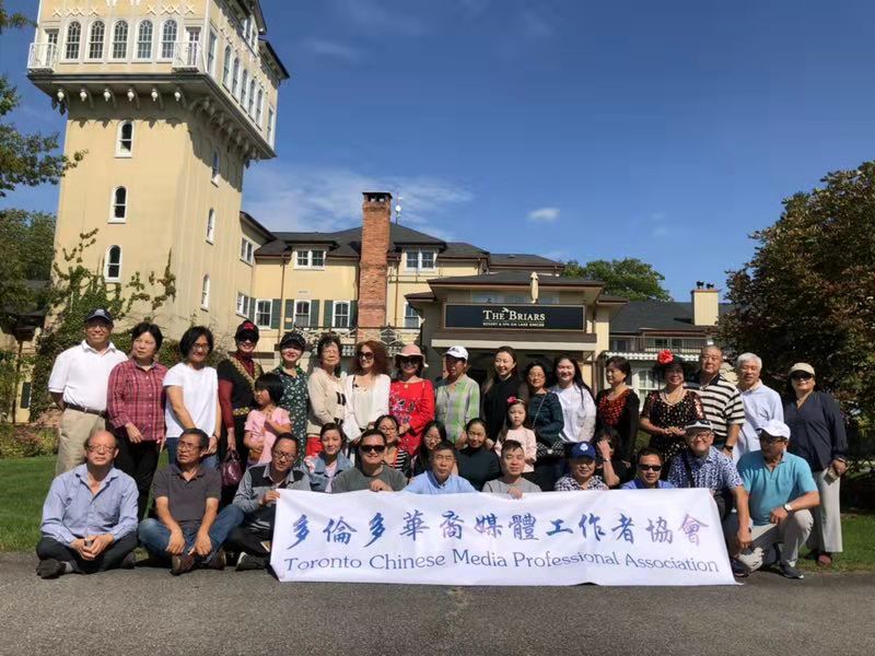 多伦多华裔媒体工作者协会举办中秋联欢会
