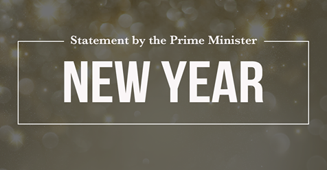 特鲁多总理新年献词 Statement by the Prime Minister to mark the New Year