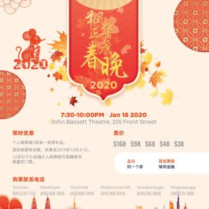 枫华正茂春晩,期待您关注