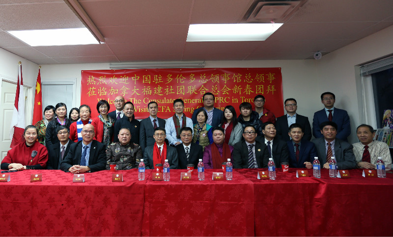 中国驻多伦多总领事韩涛到加拿大福建社团联合总会会所,向广大来自福建的侨胞们送来新春祝福