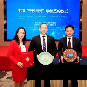 热烈祝贺中国与加拿大友好学校对接圆满成功!