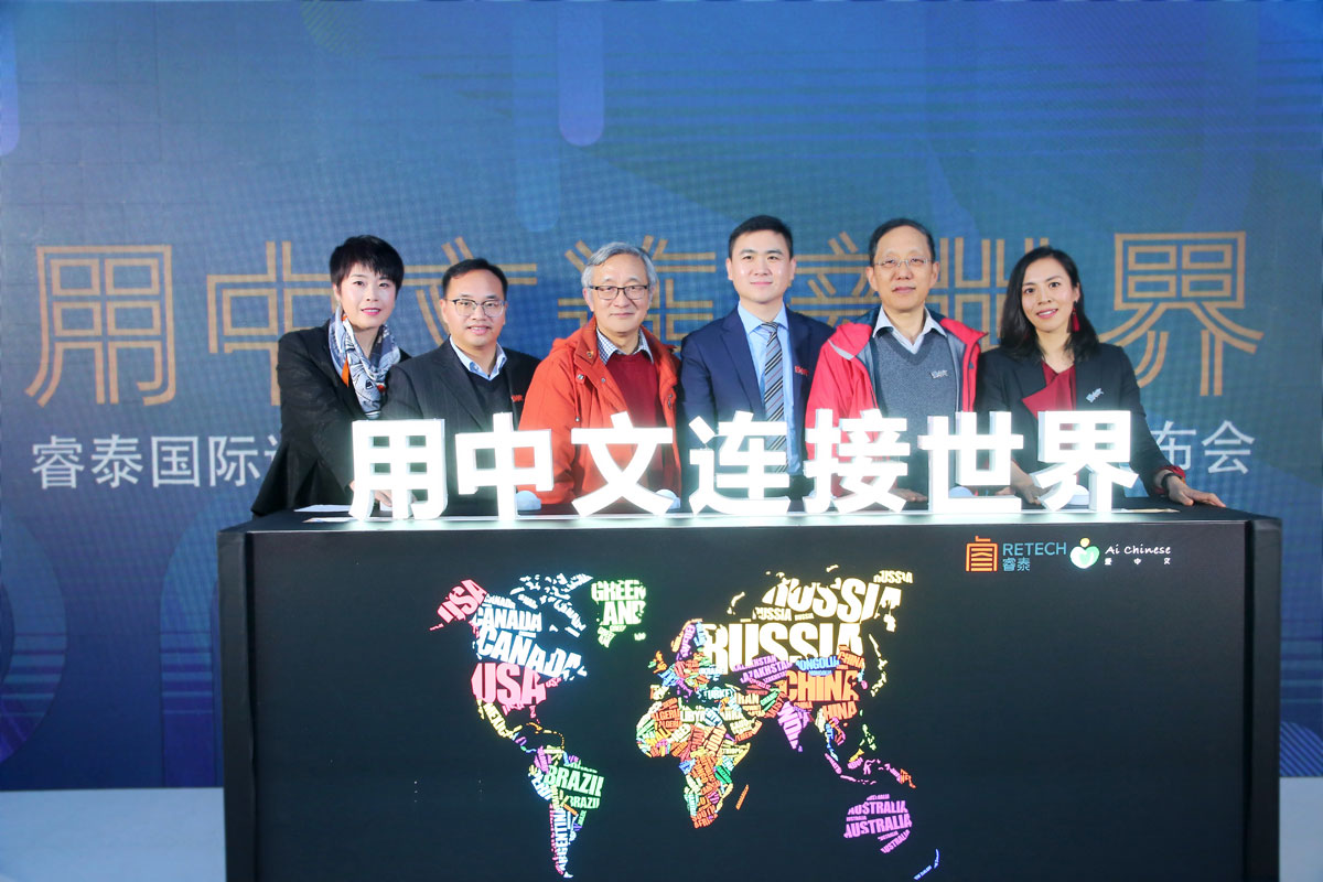 用中文连接世界——中国优秀中文品牌即将走进加拿大