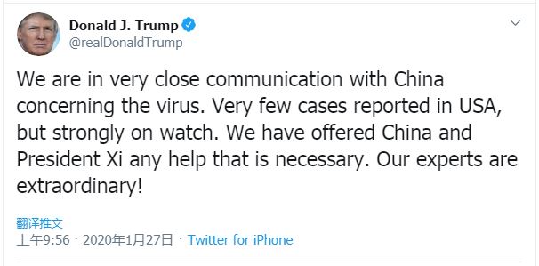 特朗普:愿向中国提供一切必要的帮助