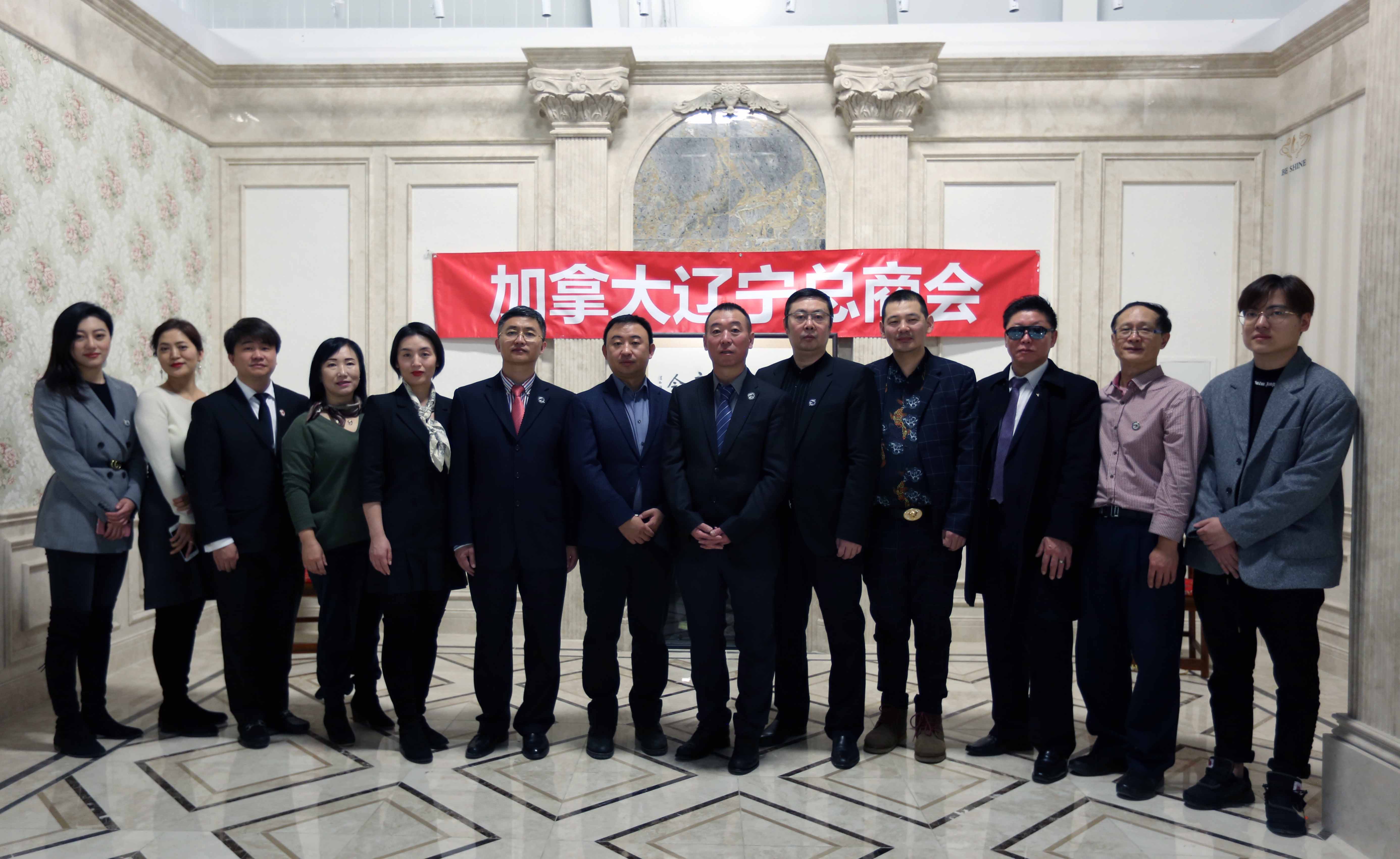 情系祖国,加拿大辽宁总商会倡议发起《益家园》慈善捐款