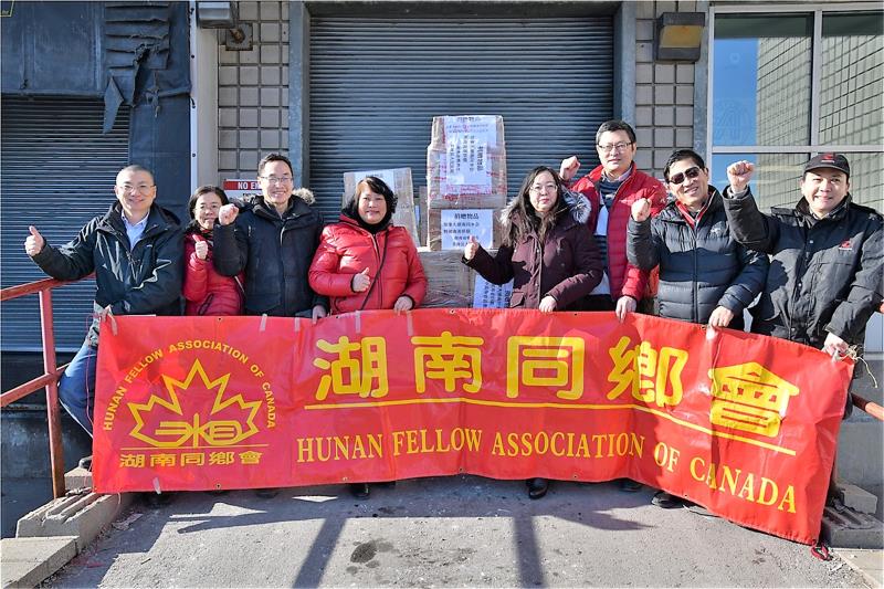 青山一道同云雨,明月何曾是两乡- 加拿大湖南同乡会再次捐赠医疗物资今起航