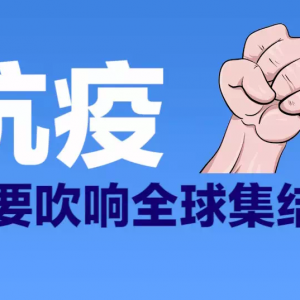 转发一组山东齐鲁医疗队从武汉前线传回来的最新好消息
