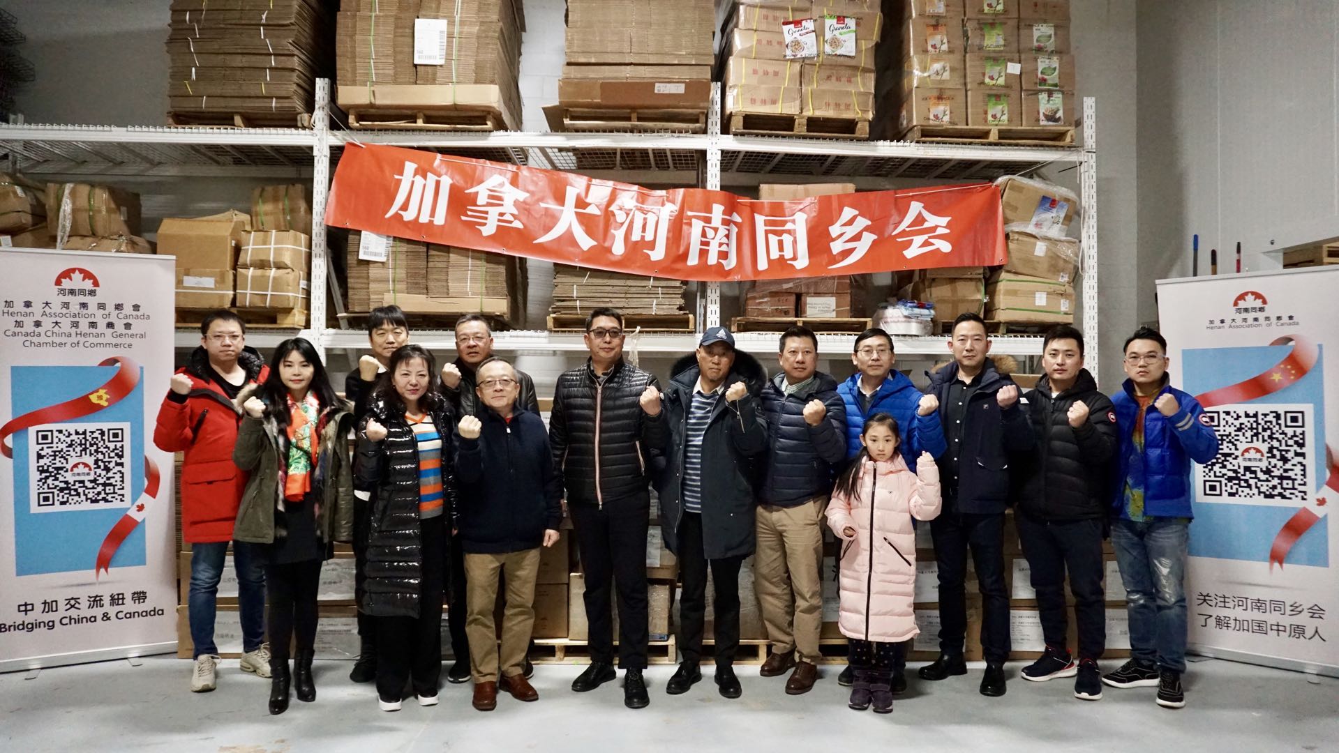 同舟共济,河南加油!—-加拿大河南同乡会、河南商会为家乡捐款捐物共计人民币107万元