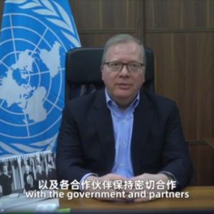 抗疫行动:联合国驻华系统声明(UN China Public Statement on 2019 Novel Coronavirus)