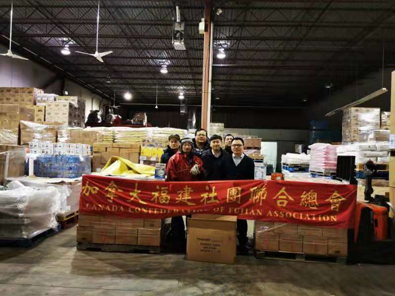 国难当头,武汉加油!加拿大福建社团联合总会在行动