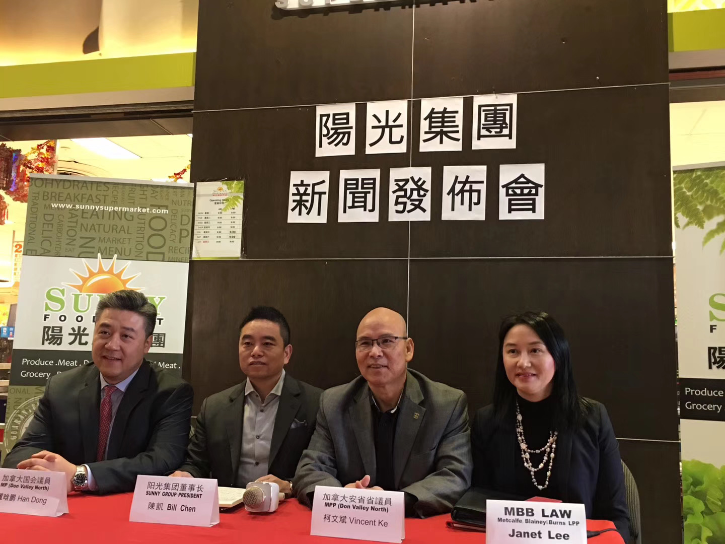 【辟谣】阳光超市:近期无湖北返加即刻上班员工