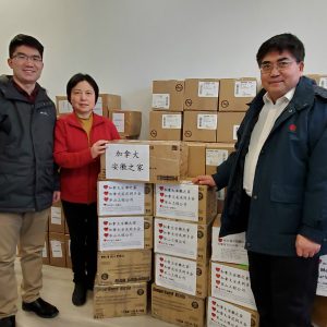 安徽之家 天下一家 — 安徽之家为武汉防疫发起募捐