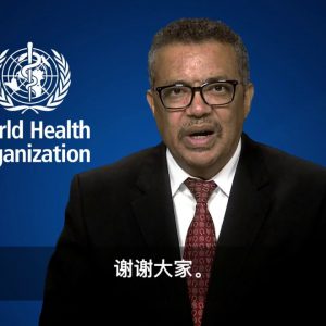 “我们抗击的不只是流行病,我们还在抗击’谣言疫情'” 世卫组织总干事在慕尼黑安全会议上的讲话