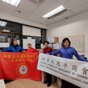 海外儿女心系祖国恩平抗疫,恩平感恩加拿大恩平商会和加拿大委囯侨胞联谊会