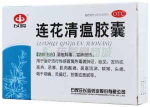 北美热炒莲花清瘟胶囊,专家呼吁如果没有发烧或没有确诊不建议使用