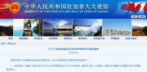 5月22日国航特别航班 中国留学生看过来