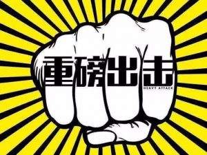 中国防疫政策巨大调整,取消入境航班熔断机制,不再判定密接的密接,优化防控二十条措施公布