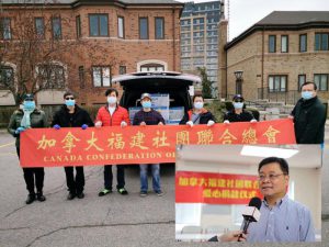 加拿大福建社团联合总会继续捐赠医用物资给多个医疗机构及社区