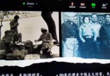 加拿大国际友人与中国 — 加拿大和枫会举办庆祝加中建交52周年论坛