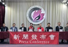 加拿大中国戏曲艺术协会举行2023“欢乐春节”海外新年戏曲晚会的新闻发布会