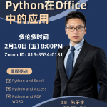 面试达人的秘密?Offer拿到手软的关键就是它…