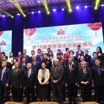 多伦多华人团体联合总会第18届常务理事会就职典礼隆重举行