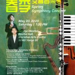 520不见不散!崔琳涵再赴多伦多执棒春季音乐会