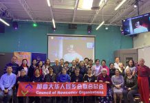 母亲节里母亲笑 款款饺子寄深情 –同乡总会为老人举办“母亲节”饺子宴