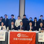 第六届环球教育展6月3日开展