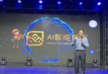 “房东网AI智能黄页”全新上线,快来体验!