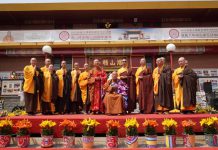 湛山精舍开山建寺50周年庆典暨首届游园会盛大圆满