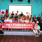 加拿大华人同乡会联合总会举办庆祝加拿大国庆座谈及联谊会