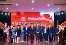 多倫多林西河堂百年慶典晚宴成功举办