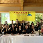 多伦多象棋会成立35周年 棋心协力、共创辉煌