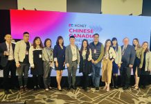 2023加拿大华裔企业主研讨会:成功落幕,加强合作共赢