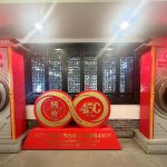 海外华文媒体探访“中国酒城”泸州:回顾历史 品味醇香