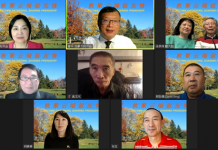 促进交流传友情 — 二战志士飞虎队黄埔后人立志传承先辈精神和勇气