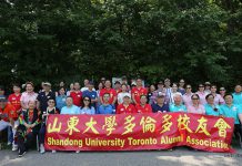 2024山东大学多伦多校友会夏季联谊活动圆满举办