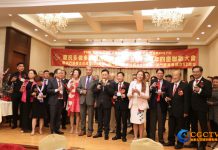 “传承忠义侠”洪门多伦多支部131周年四庆晚宴