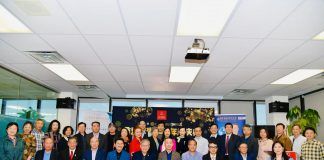 商盟2025璀璨之夜年度庆典新闻发布会隆重举办 政商学界齐聚 共话未来发展新篇章