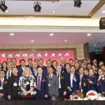 加拿大加中校友商业联盟2025“璀璨之夜”年度庆典在多伦多圆满举行