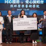 “同心援港”爱心演唱会圆满举行,多伦多侨胞筹款逾2.7万加元温情驰援香港