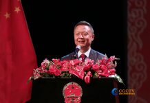 中国驻多伦多总领馆隆重举行“2026年新春招待会”