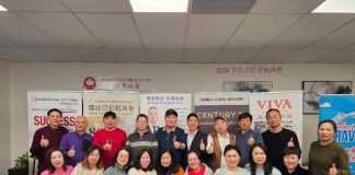 2026多伦多掼蛋巅峰赛圆满落幕